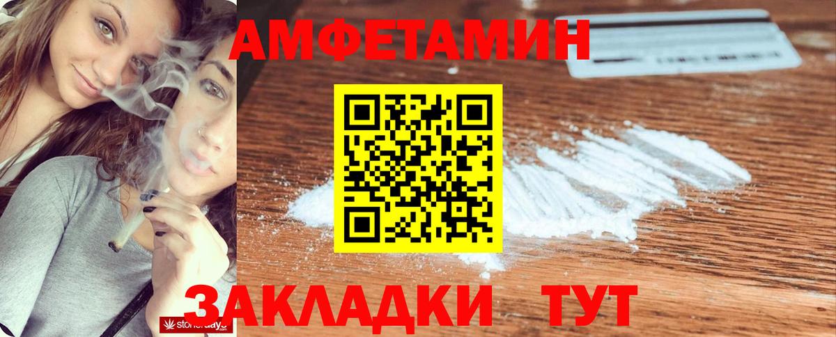 ГАШ Барнаул