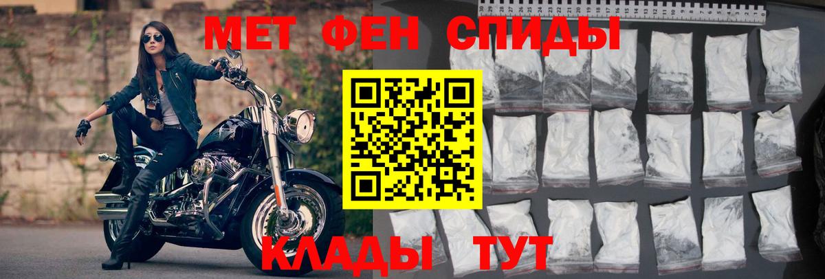 АМФ Розовый Барнаул