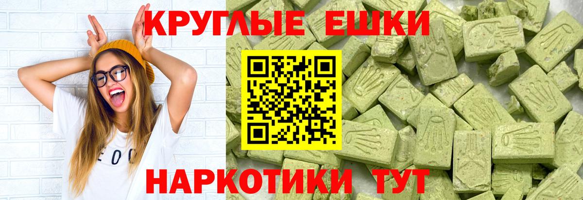 Экстази 99%  наркотики  Барнаул  Вход с VPN 