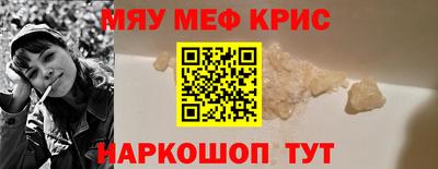 скорость Апшеронск