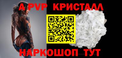 МДПВ Апрелевка