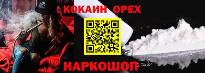 гашиш Янаул