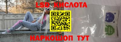 каннабис Волжск