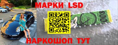 скорость Апшеронск