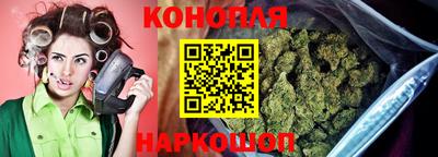 синтетический гашиш Волгодонск