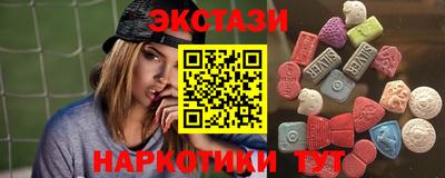 скорость Апшеронск