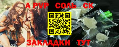 скорость Апшеронск