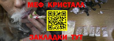 скорость Апшеронск