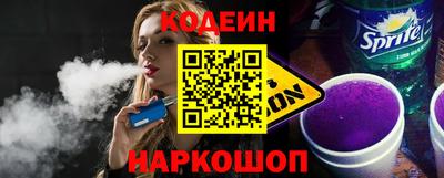 скорость Апшеронск