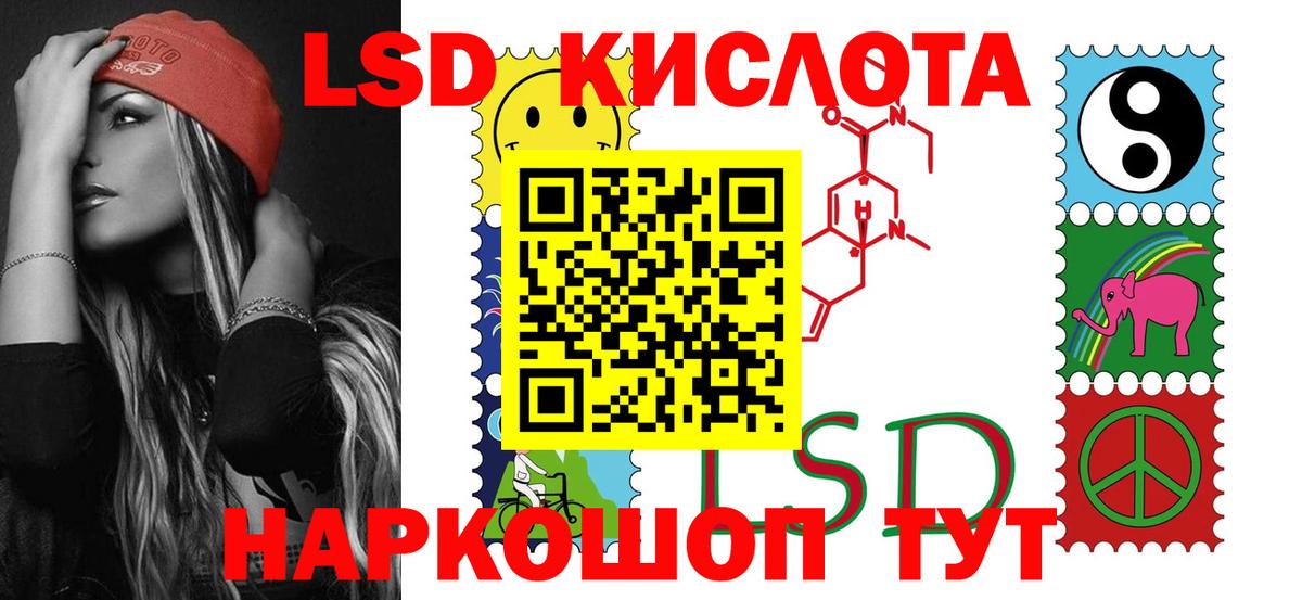 Барнаул  ЛСД экстази ecstasy  Вход с VPN 