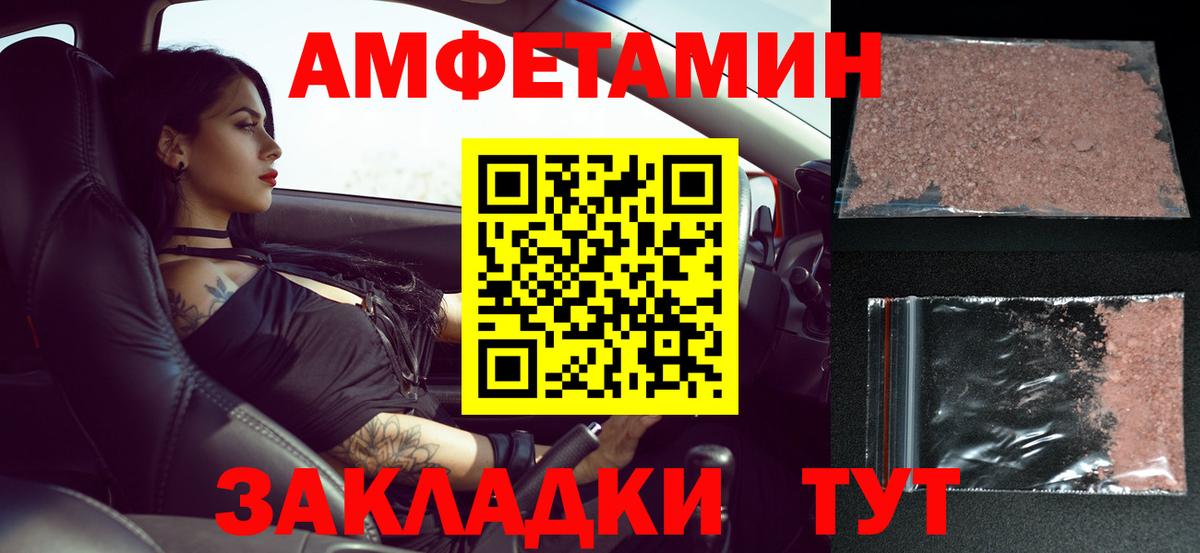 Метамфетамин  Метамфетамин Декстрометамфетамин 99.9%  Вход с VPN  Барнаул  Метамфетамин Декстрометамфетамин 99.9% 