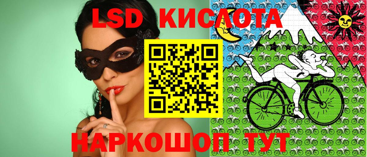 Наркотические марки 1,8мг  Вход с VPN  Барнаул 