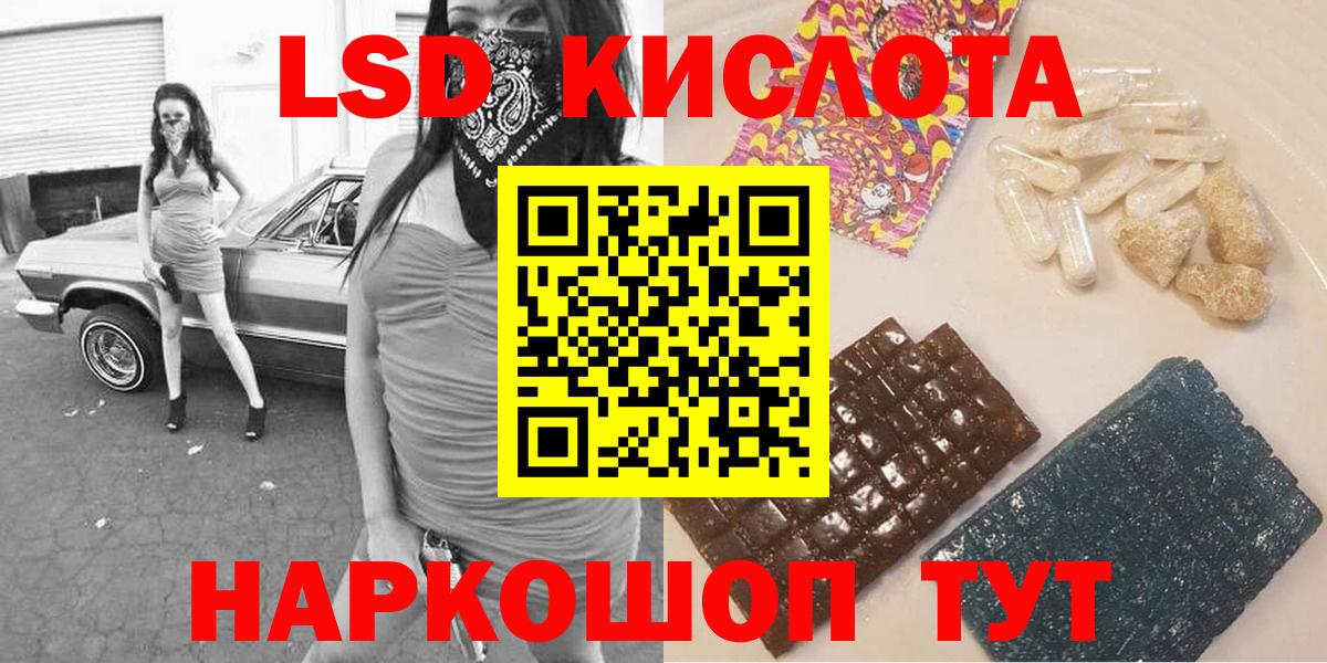 Марки 25I-NBOMe 1,8мг Барнаул