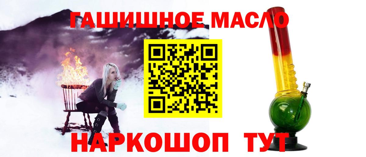 Барнаул  kraken зеркало  Вход с VPN  Дистиллят ТГК THC oil 