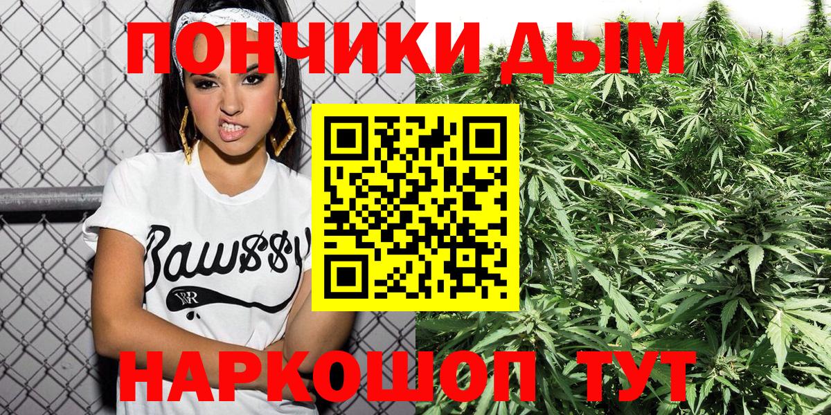 Конопля THC 21% Барнаул